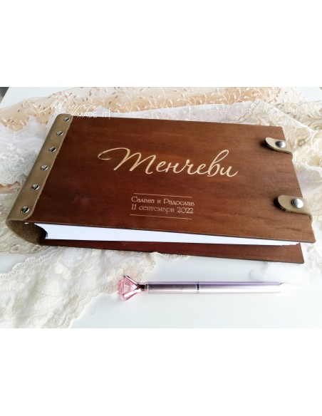 Персонализирана книга за гости от дърво