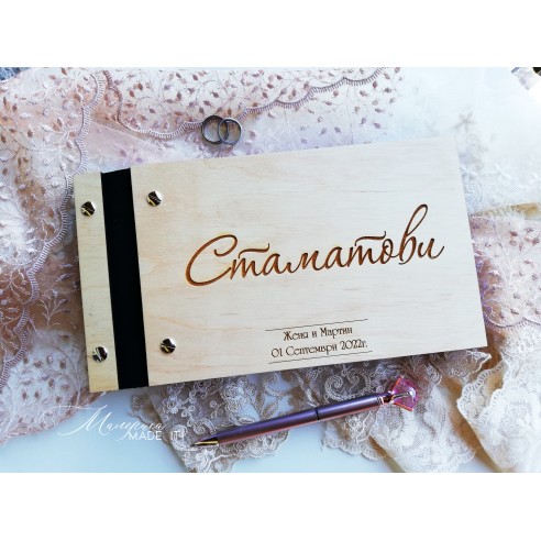 Personalized wooden guest book with laser engraving for wedding and special occasions