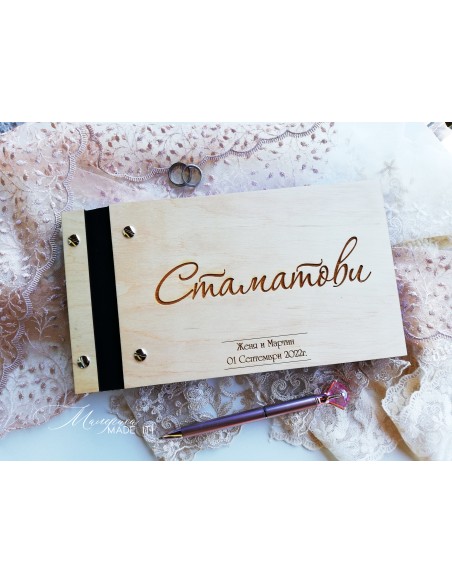 Personalized wooden guest book with laser engraving for wedding and special occasions