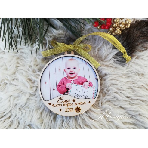 Christmas tree ornament - My first Christmas