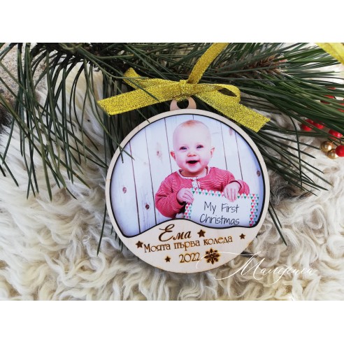 Christmas tree ornament - My first Christmas