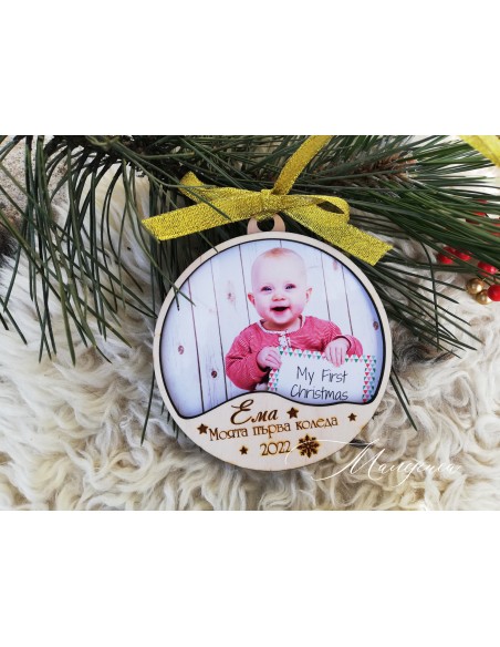 Christmas tree ornament - My first Christmas