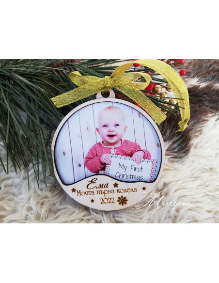 Christmas tree ornament - My first Christmas
