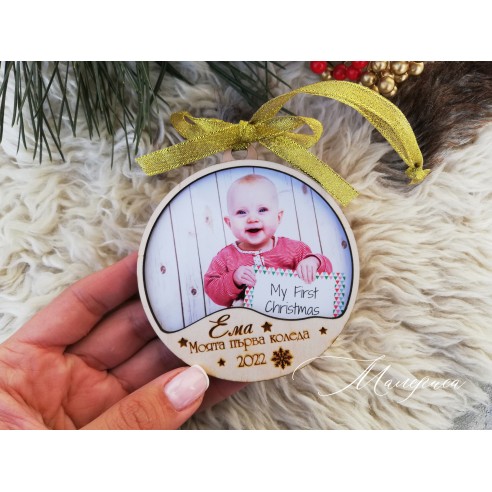 Christmas tree ornament - My first Christmas