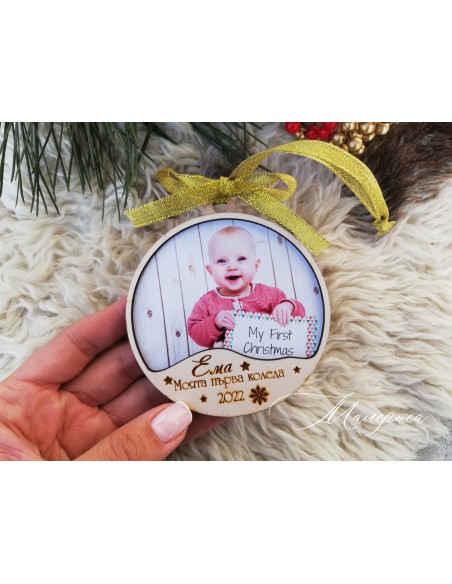 Christmas tree ornament - My first Christmas