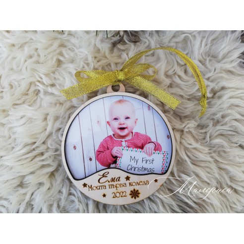 Christmas tree ornament - My first Christmas
