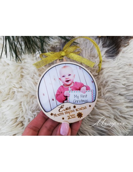 Christmas tree ornament - My first Christmas