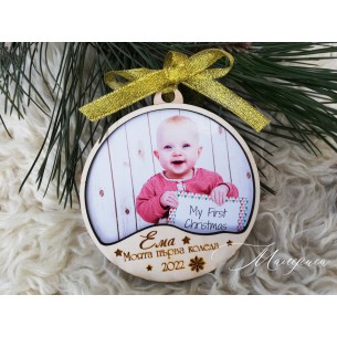 Christmas tree ornament - My first Christmas