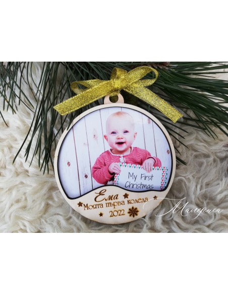Christmas tree ornament - My first Christmas