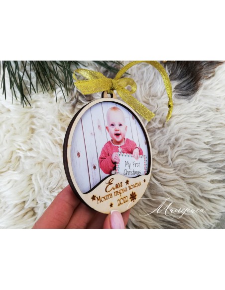 Christmas tree ornament - My first Christmas