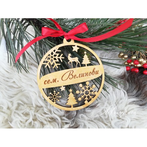Personalized wooden Christmas tree ornament