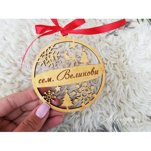Personalized wooden Christmas tree ornament