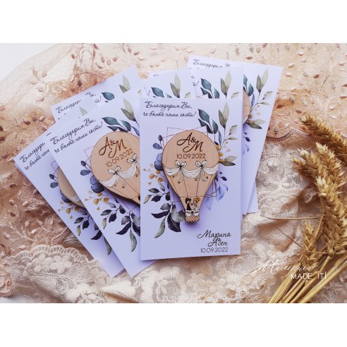 Small gifts for guests
