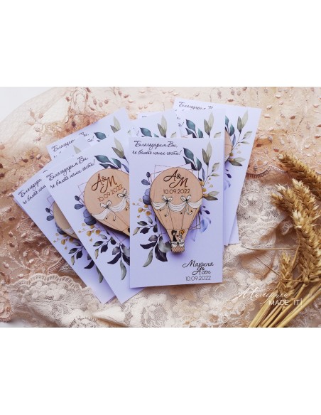 Small gifts for guests
