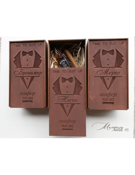 Персонализирана малка дървена кутия покана за шафер или кум  | Handmade подарък