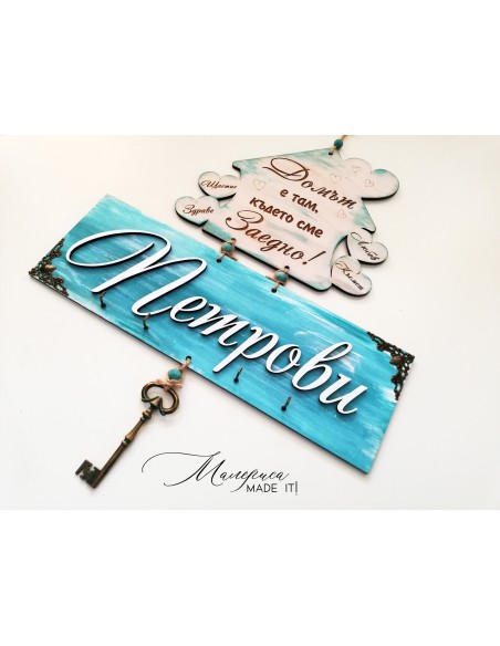 Personalized key ring
