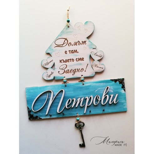 Personalized key ring