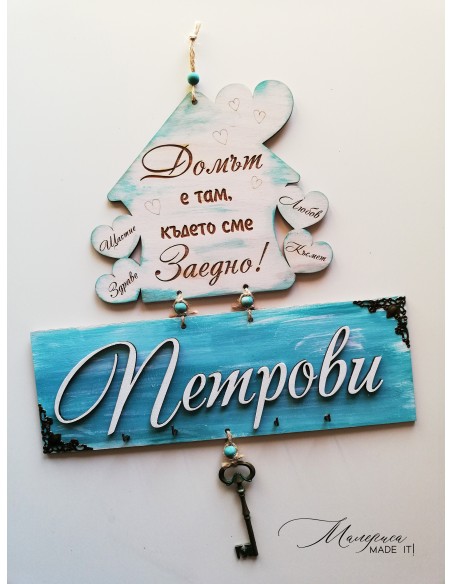 Personalized key ring
