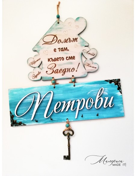 Personalized key ring