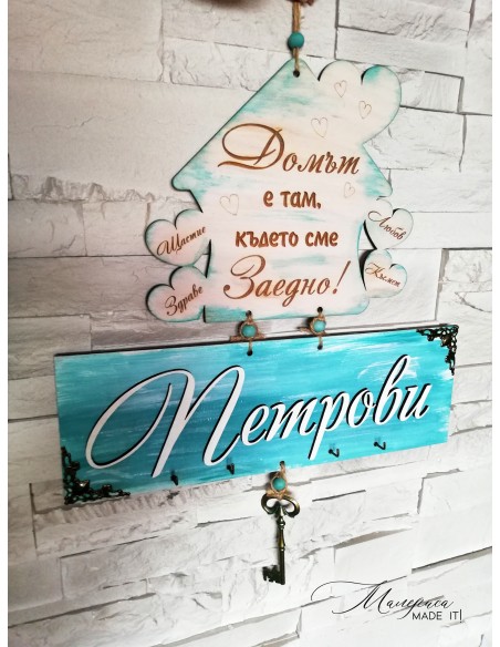 Personalized key ring