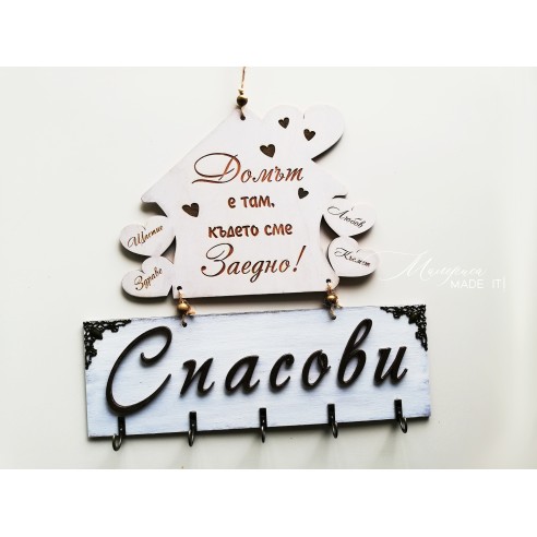 Personalized key ring