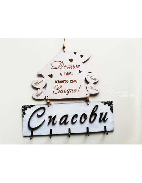 Personalized key ring