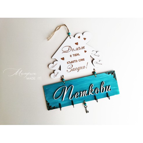 Personalized key ring