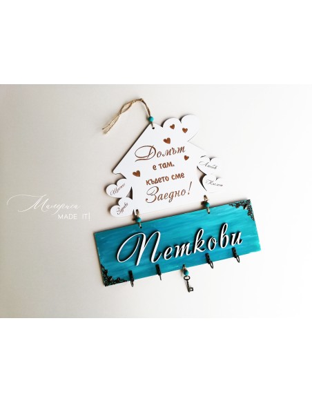 Personalized key ring