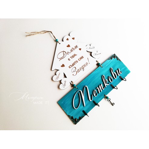 Personalized key ring