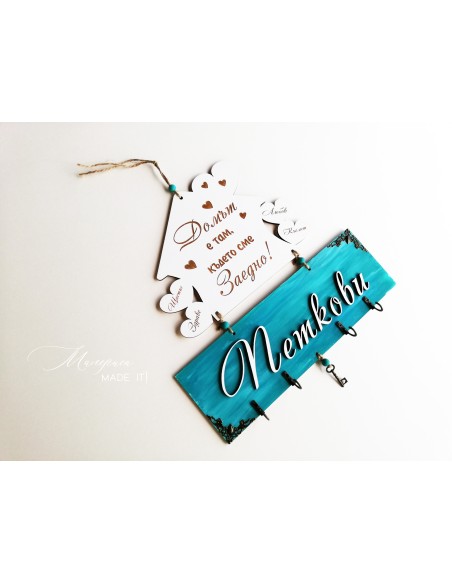 Personalized key ring