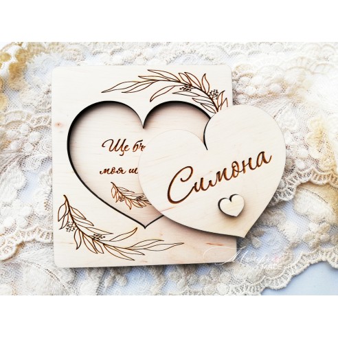 Wooden invitation for godmother with engraved message