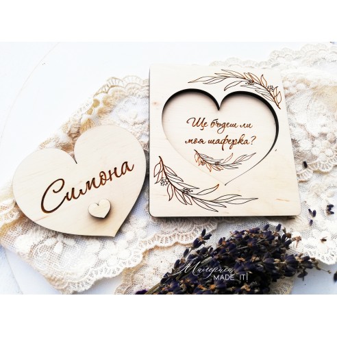 Personalized invitation for godmother made of wood