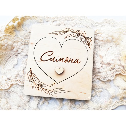 Engraved wooden invitation for godmother