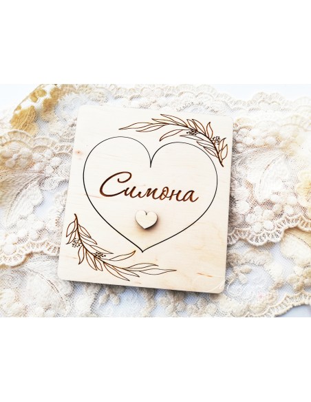 Engraved wooden invitation for godmother