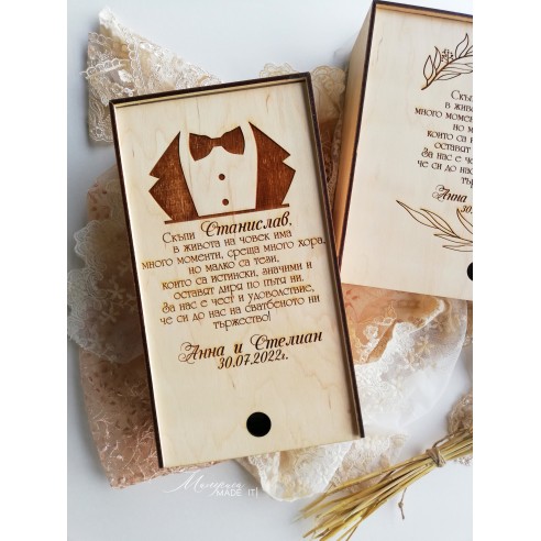 Wooden Personalized Invitation Box for Best Man and Groomsman | Handmade