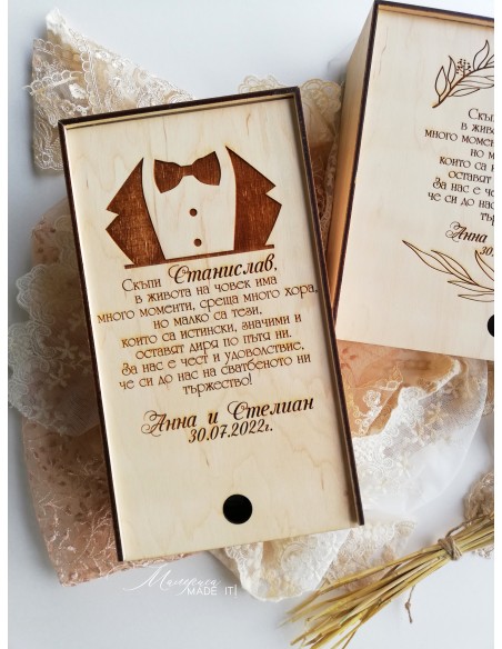 Wooden Personalized Invitation Box for Best Man and Groomsman | Handmade