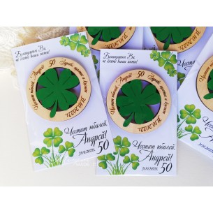 Gift for guests - Clover