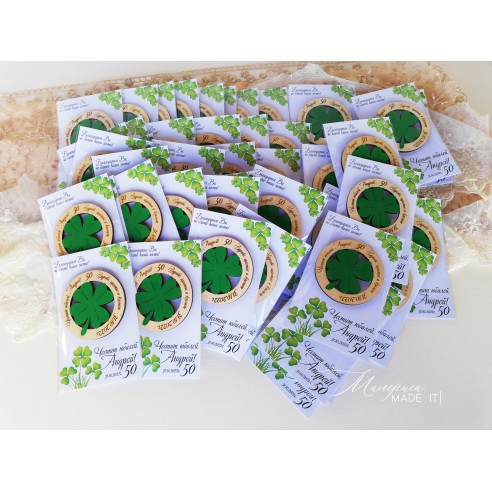 Gift for guests - Clover
