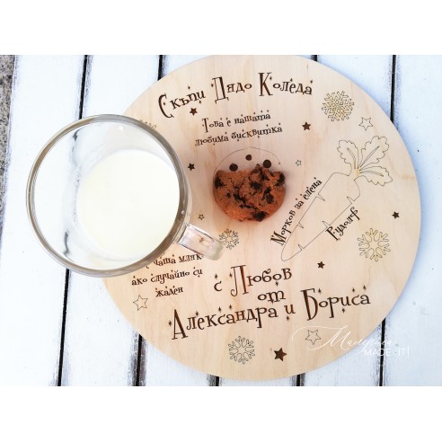 Christmas board for Santa Claus