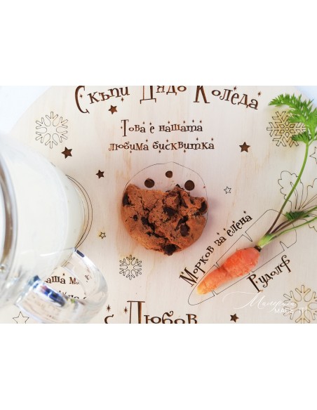 Christmas board for Santa Claus