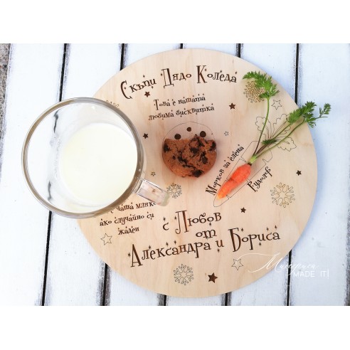 Christmas board for Santa Claus
