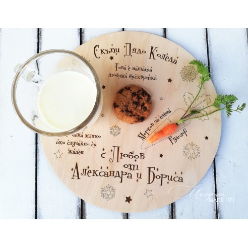 Christmas board for Santa Claus