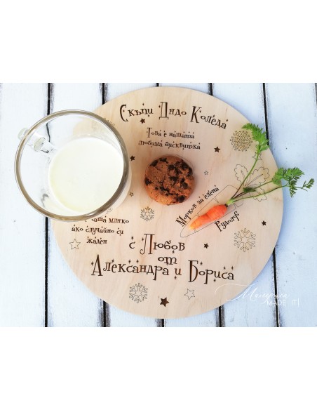 Christmas board for Santa Claus