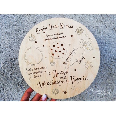 Christmas board for Santa Claus