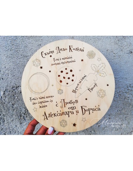 Christmas board for Santa Claus