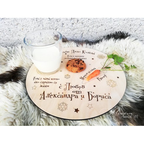 Christmas board for Santa Claus
