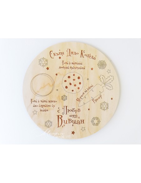 Christmas board for Santa Claus