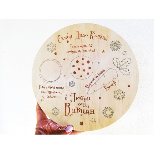 Christmas board for Santa Claus