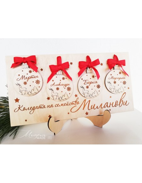 Family Christmas sign with toys for the tree