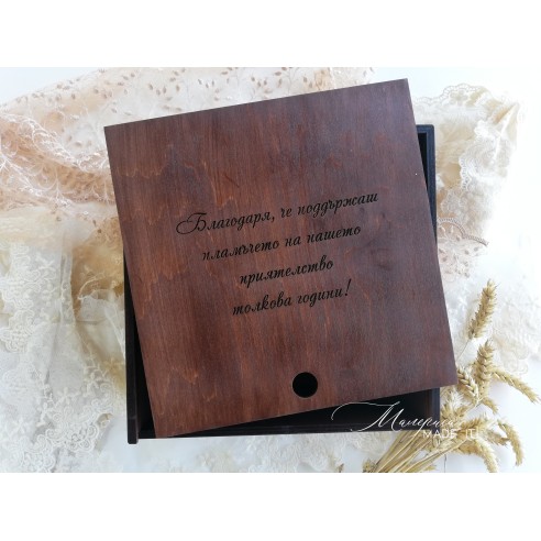 Personalized wooden box invitation for maid of honor | Handmade